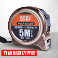 Novelty Rubber Steel Measuring Tape 5m